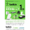 Belkin AirTag Case Keychain with Reflector White MSC003btWH