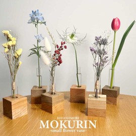 Newie Hida-no-Mori Small Tree Vase, MOKURIN Hoo x Cherry Blossoms, Wooden Flower Base, Vase, Single Vase, Made in Japan, Natural Wood, Present, Gift