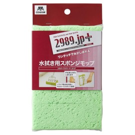 Yamazaki Sangyo Sponge Mop Absorbent Replacement Spare 2989.jp+ Silver Wiper P Width 17.5cm 175703