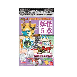 妖怪ウォッチ 妖怪ゲラポプラス ~第5章まるまるデータファイル~