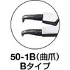 TRUSCO(トラスコ) スナップリングプライヤー 孔用 Φ1.8 曲爪50型 50-2B