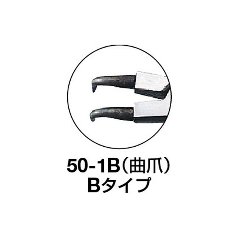 TRUSCO(トラスコ) スナップリングプライヤー 孔用 Φ1.8 曲爪50型 50-2B
