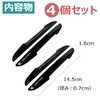 4pcs Car Door Guard Door Protector Door Mall Door Bumper