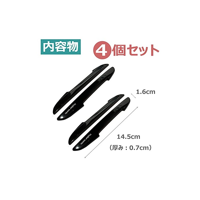 4pcs Car Door Guard Door Protector Door Mall Door Bumper