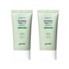 ​Goodal Houttuynia cordata soothing tone-up sun cream SPF50+ 50ml x 2​|Goodal / ​구달 어성초 진정 톤업 선크림 SPF50+ 50ml x 2​개