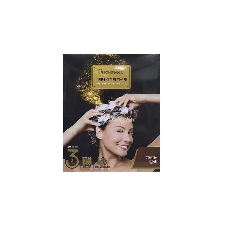 No Brand Richenna Gold Shampoo Type Hair Dye- Economic Pack