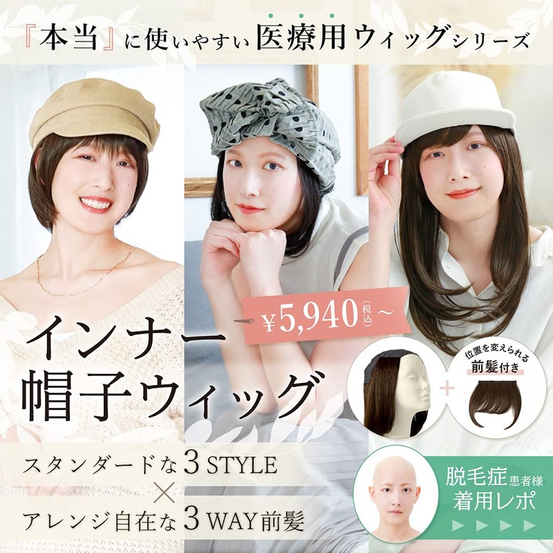Inna Hat Wig Medium Straight Heat Resistant Dark Brown