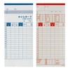 Time Card (Compatible with Amano B Cards, General Purpose Product),
