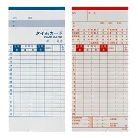 Time Card (Compatible with Amano B Cards, General Purpose Product), 5 and 20 Day Tightening, 100 Cards