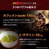 HALEO UP Concentration Energy Charge for Important Occasions, enXtra (Galangal