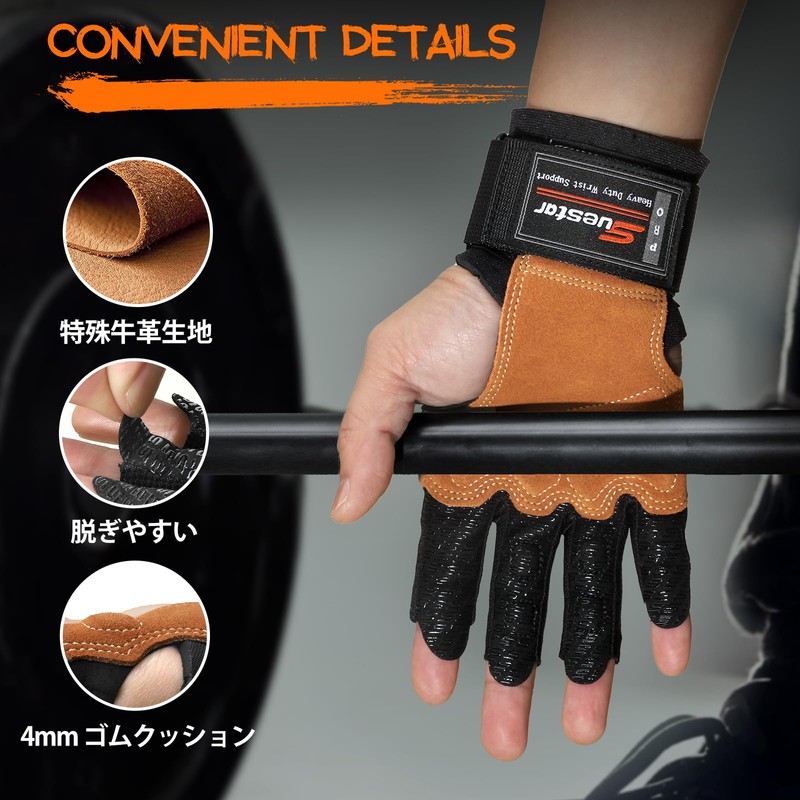 SueStar Training Gloves, Muscle Training, Sports Gloves, Weightlifting Gloves, Full