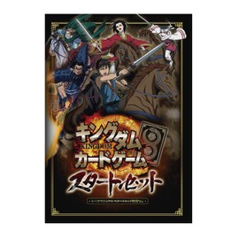キングダムカードゲーム スタートセット