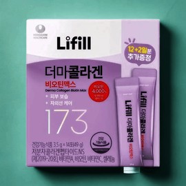 Lifill Derma Collagen Biotin Max Ultra Low Molecule 173 Collagen 12+2 sachets 14 servings/14 pieces/3.5g / 라이필 더마콜라겐 비오틴맥스 초저분자 173콜라겐 12+2포 14회분/14개/3.5g
