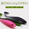 Lures Paddle Tail Texas Rig Paddle Tail Worm 8cm 5.5g