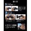 Industry First, All Optics Binoculars, For Live Use, 20x Opera