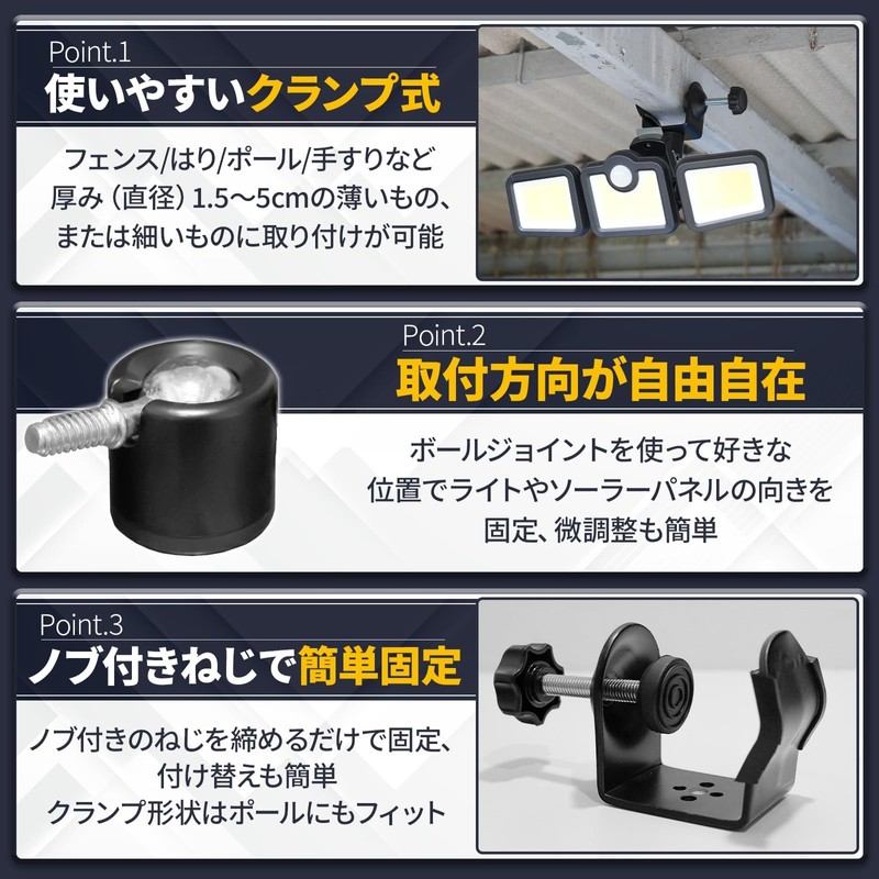 Heptus 【Easy Installation Anywhere】 Mounting Bracket Solar Light Security Camera