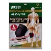 Bantelin Kowa 반테린코와 V 서포터 무릎보호대 테이핑 압박 고정 [블랙-XL]