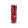 Dio Cucumber Net, 7.1 inches (18 cm), Rhombus, 5.9 x