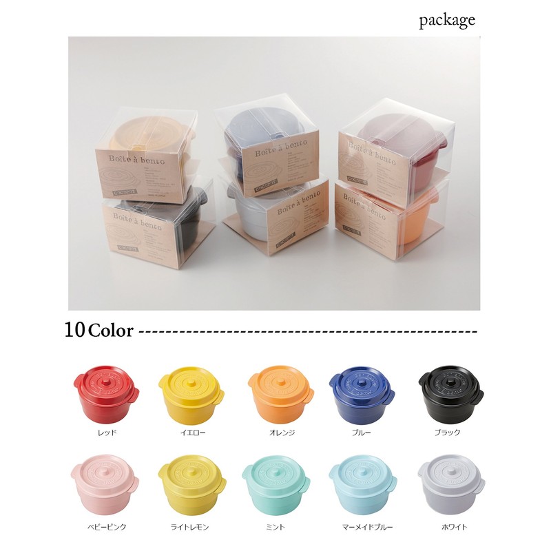 Kokopotto Lunch Box Round