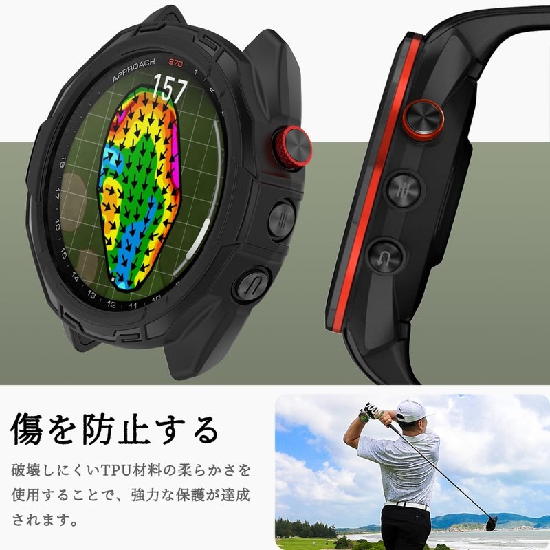Miimall Approach S70 47mm Case for Garmin Approach S70 47
