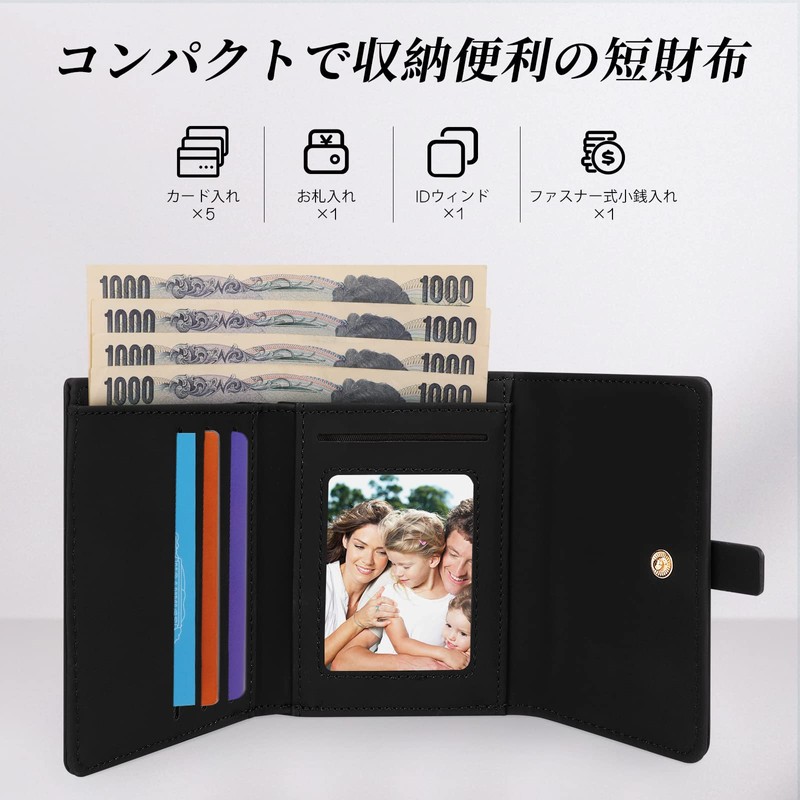 Pomelo Best Women's Trifold Wallet, Folding Wallet, Short Wallet, Coin