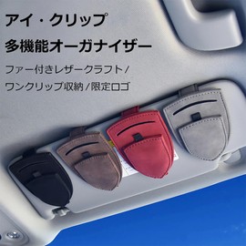 Car Sun Visor Sunglasses Holder Magnetic Leather Glasses Hanger Clip for Car Ticket Card Clip Glasses Mount Car Visor Accessories (Brown)