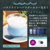 Butterfly Pea Extract Powder, 0.5 oz (15 g), Water Soluble