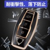 [YANMW] New Outlander Key Case Compatible with Mitsubishi New Outlander