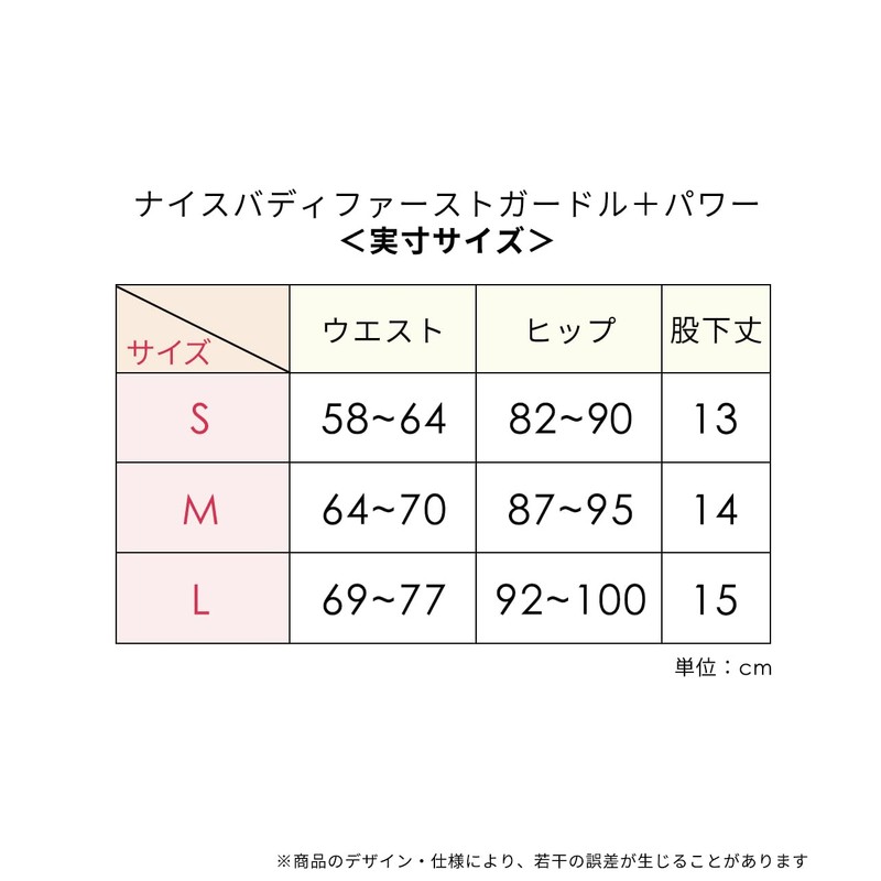 Peach John Nice Buddy First Girdle + Power, Black, L