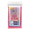 Kawakami Fishing Net Oarai Alaippe Wash Net, Fisherman's Net Body