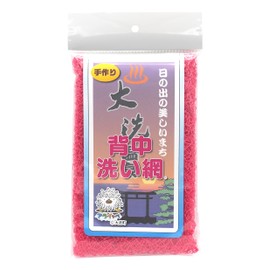 Kawakami Fishing Net Oarai Alaippe Wash Net, Fisherman's Net Body Towel, Back Wash Net, Super Firm (Pink)
