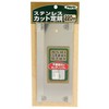 Asahipen Stainless Steel Cutting Ruler 8.7 inches (220 mm) 906