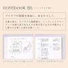 Iroha Publishing Quarry Notebook B6 [pale Iris] GQB6-02
