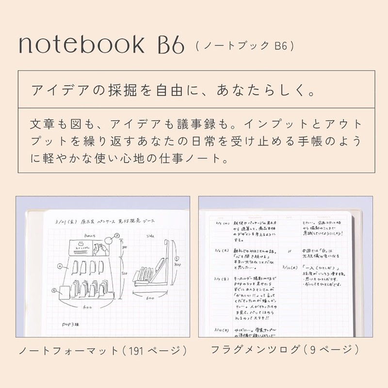 Iroha Publishing Quarry Notebook B6 [pale Iris] GQB6-02