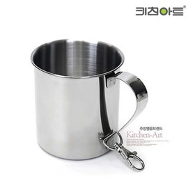 Kitchen Art Stainless Steel Climbing Cup (General Type) / 키친아트 스테인레스 등산컵 (일반형)