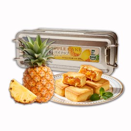 Pineapple Cakes - Gourmet 4 oz Pineapple Cakes, Exquisitely Crafted for Holiday Gift-Giving - Perfect for Stocking Stuffers, Gift Baskets & Christmas Presents