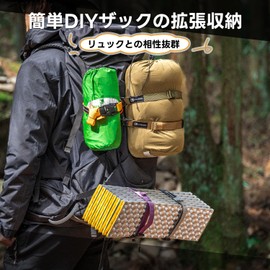 Climbing Backpack, Expanded Storage, Belt Fixed, External Belt, Luggage Fixed, Adjustable Length, Fixed Band, Chest Strap, Prevents Backpack From Slipping, Multipurpose, Adjustable, Set of 2, Mountain Climbing, Camping, Traveling (Khaki)