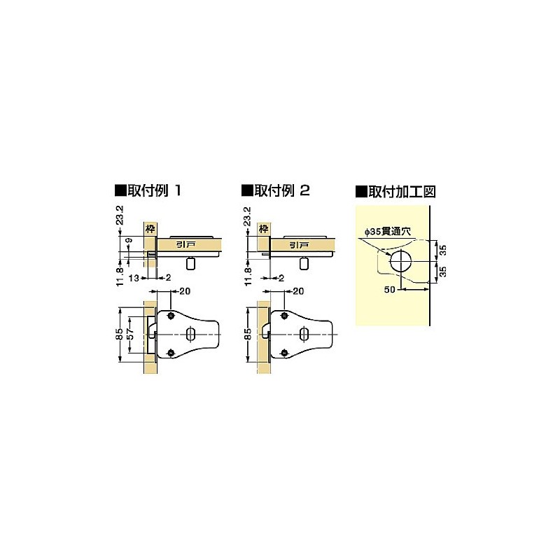 スガツネ工業 ランプ印 引戸面付カマ錠(表示器付) HC-70H