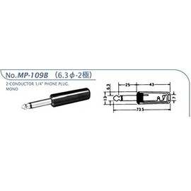 6.3mm mono phone plug MP-109B