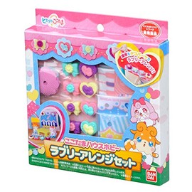 Secret Cocotama Hobby Lovely Arrange Set