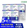 Dream Eum Supercritical Vitamin K2 Menaquinone MK-7+D3 5 months supply / 드림이음 초임계 비타민k2 메나퀴논 MK-7+D3 5개월분