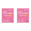 Nutri Evercollagen CoQ 600mg x 84 tablets x 2 packs -DicaLife- / 에버콜라겐 코큐 600mg x 84정 2개 -디카라이프-