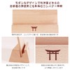 ATUSANO Torii Carving Bill Stand, Stylish, Stand Type, Shinto Shelf,