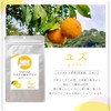 Aroma Aroma Sticker for Masks [Yuzu No Print Sticker] 1