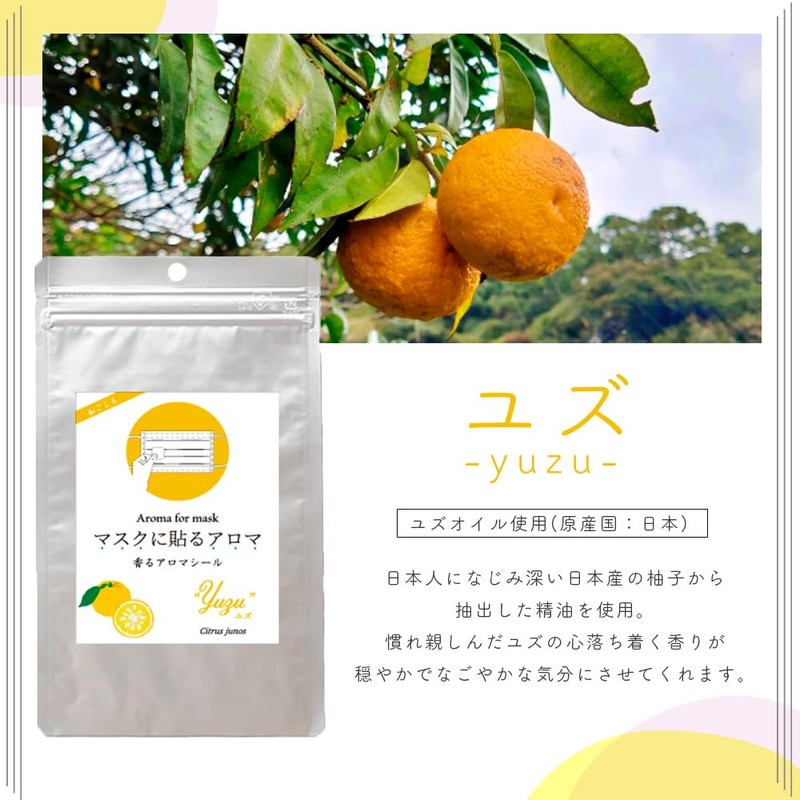 Aroma Aroma Sticker for Masks [Yuzu No Print Sticker] 1