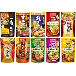 Ultimate Japanese Hot Pot Soup Base Assort Box: IPPUDO Plant-Based, Sukiyaki, Oden, Chanko, Kimchi, Curry, Xiang la, Chicken Nanban
