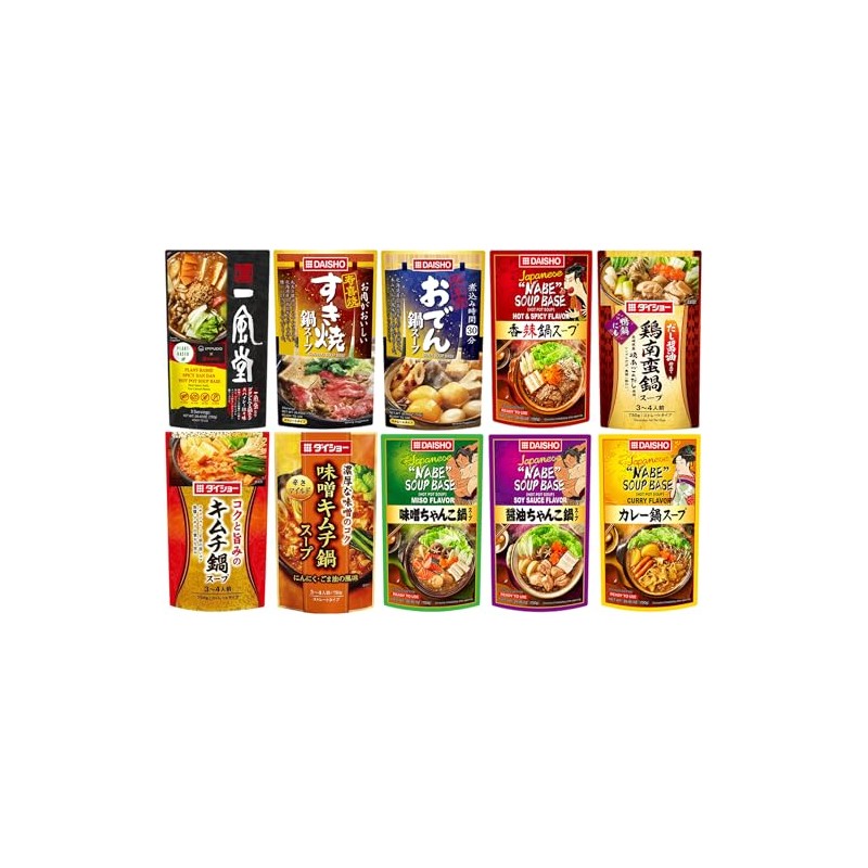 Ultimate Japanese Hot Pot Soup Base Assort Box: IPPUDO Plant-Based,