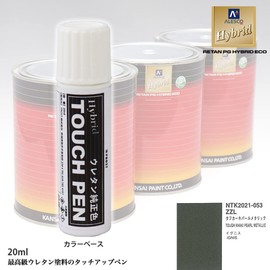 PROST's Premium Urethane Touch Up Pen for Suzuki Compatible Color ZZL Tough Khaki Pearl Metallic 0.7 oz (20 g)