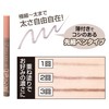 Merifari Very Lasting Eyebrow Ash Brown Waterproof Liquid Eyebrow (Taper