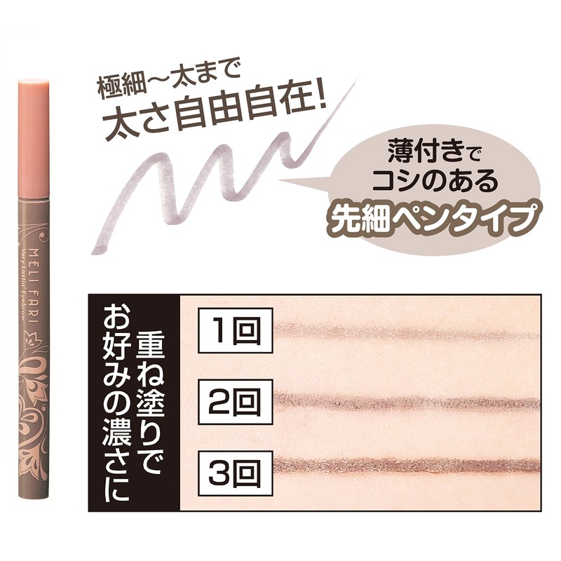 Merifari Very Lasting Eyebrow Ash Brown Waterproof Liquid Eyebrow (Taper